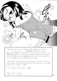 Manga Sangyou Haikibutsu 08 3