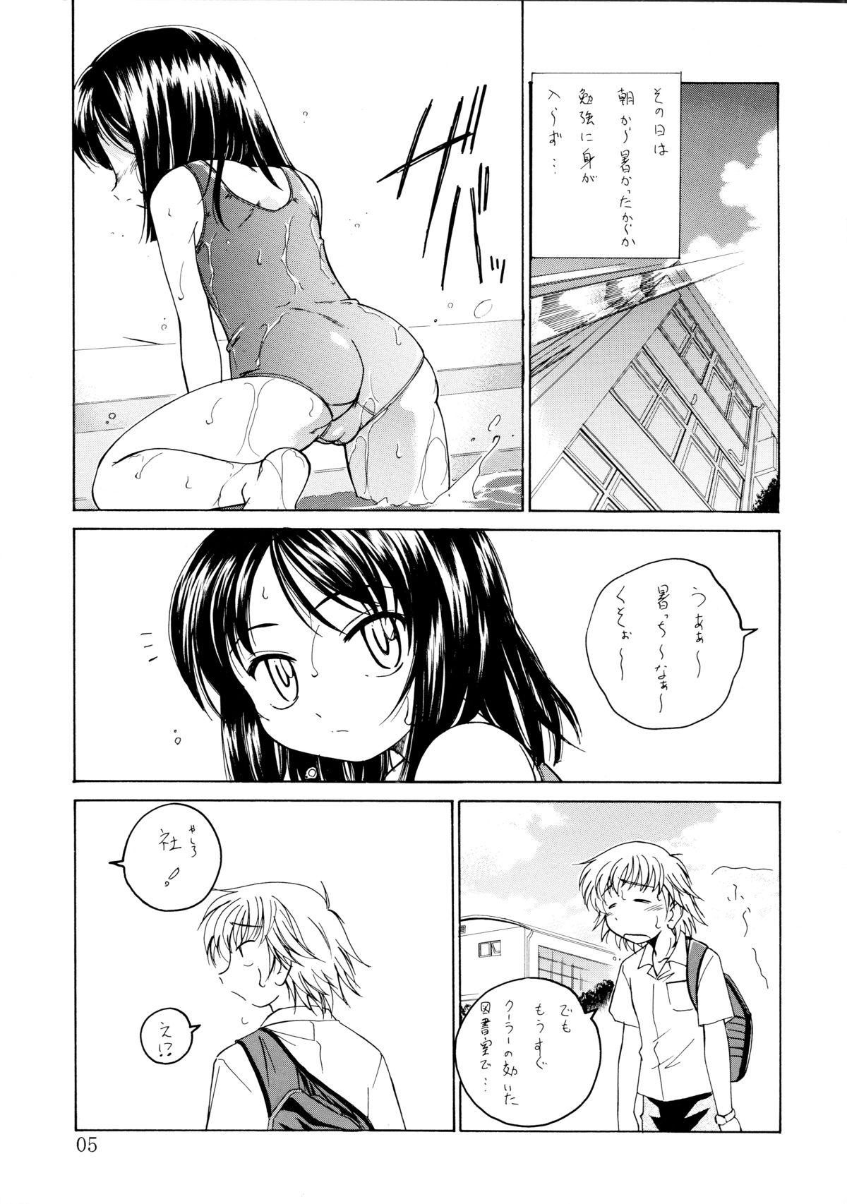 Naked Sex Manga Sangyou Haikibutsu 08 - Gau gau wata Roughsex - Page 5