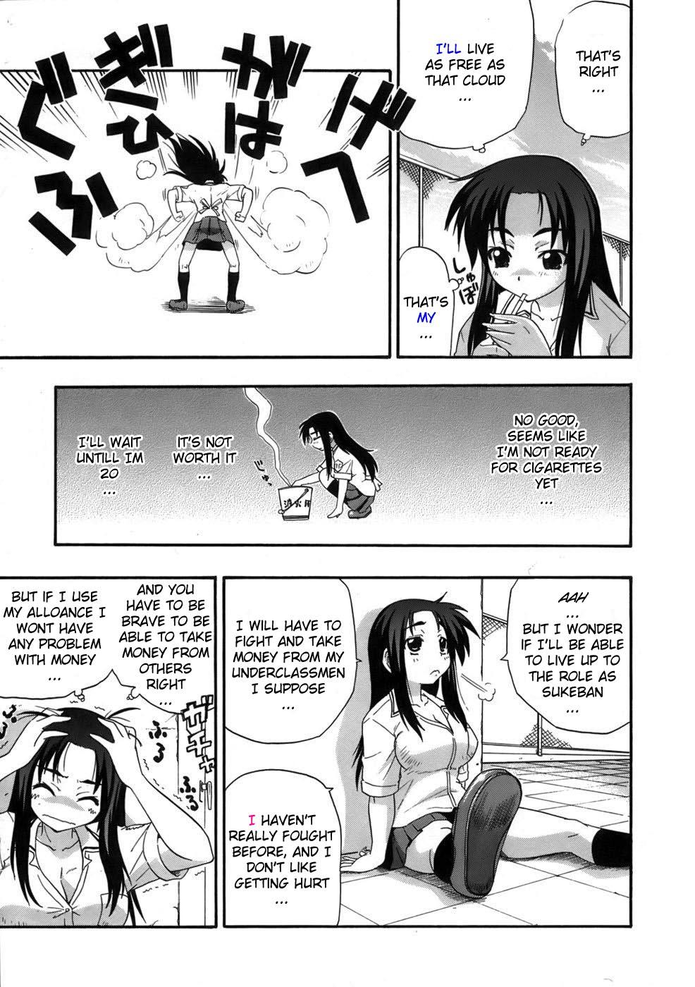 Girl You're the Sukeban? Lez - Page 3