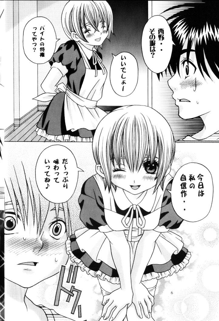 English Your Sweets - Ichigo 100 Girl Gets Fucked - Page 5