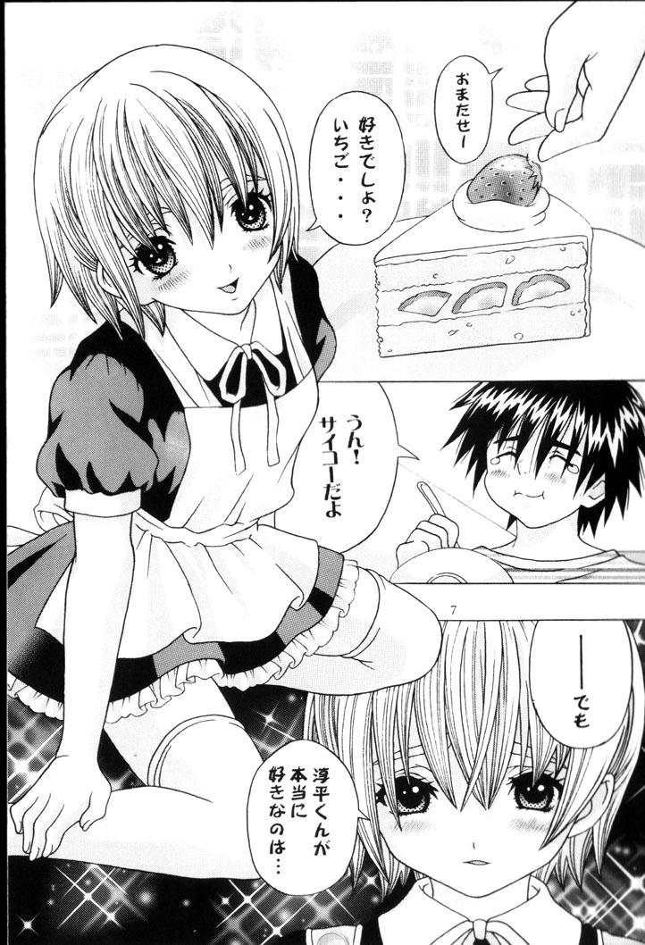 English Your Sweets - Ichigo 100 Girl Gets Fucked - Page 6