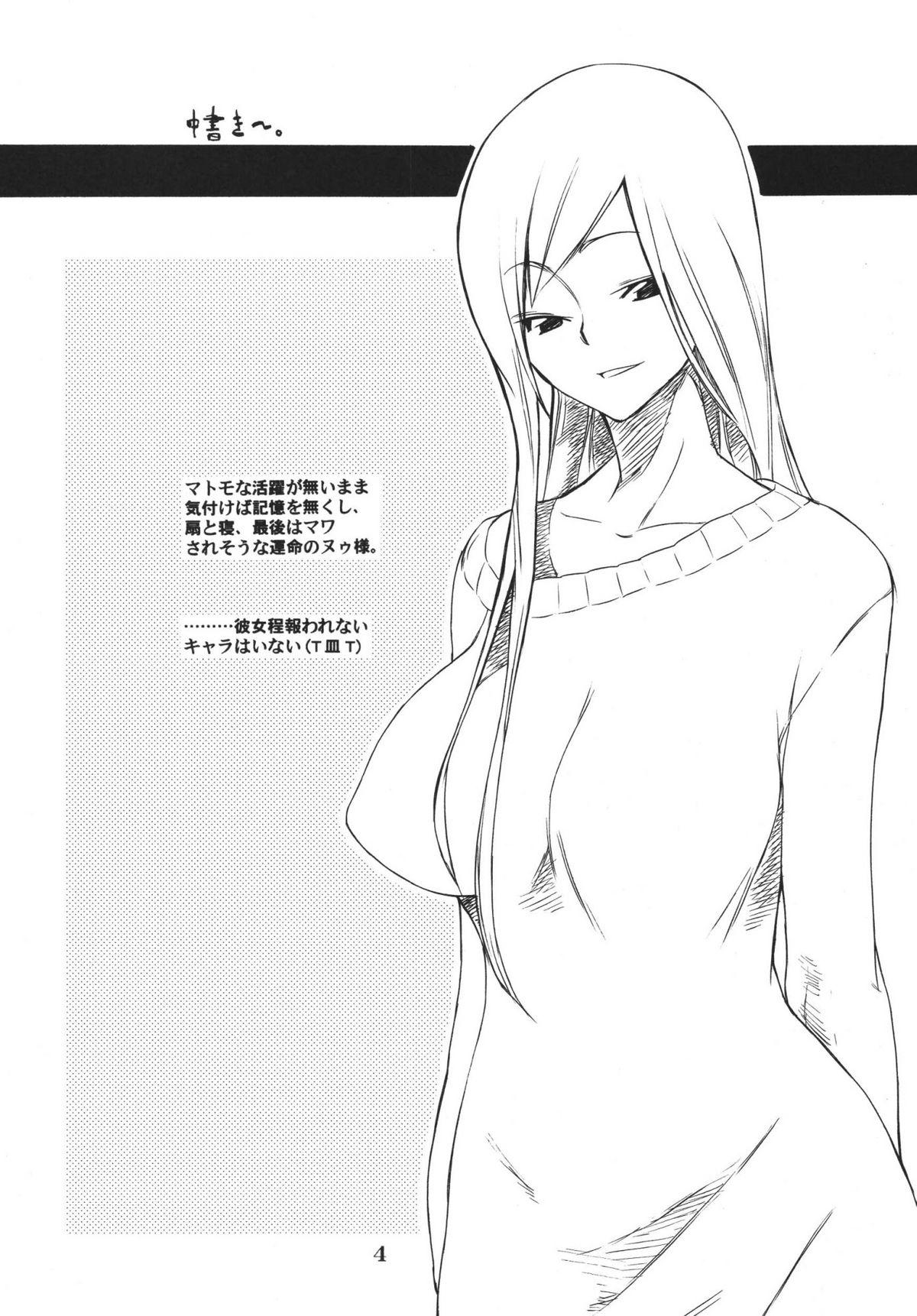 Hardcore Nu...! - Code geass Small Boobs - Page 4