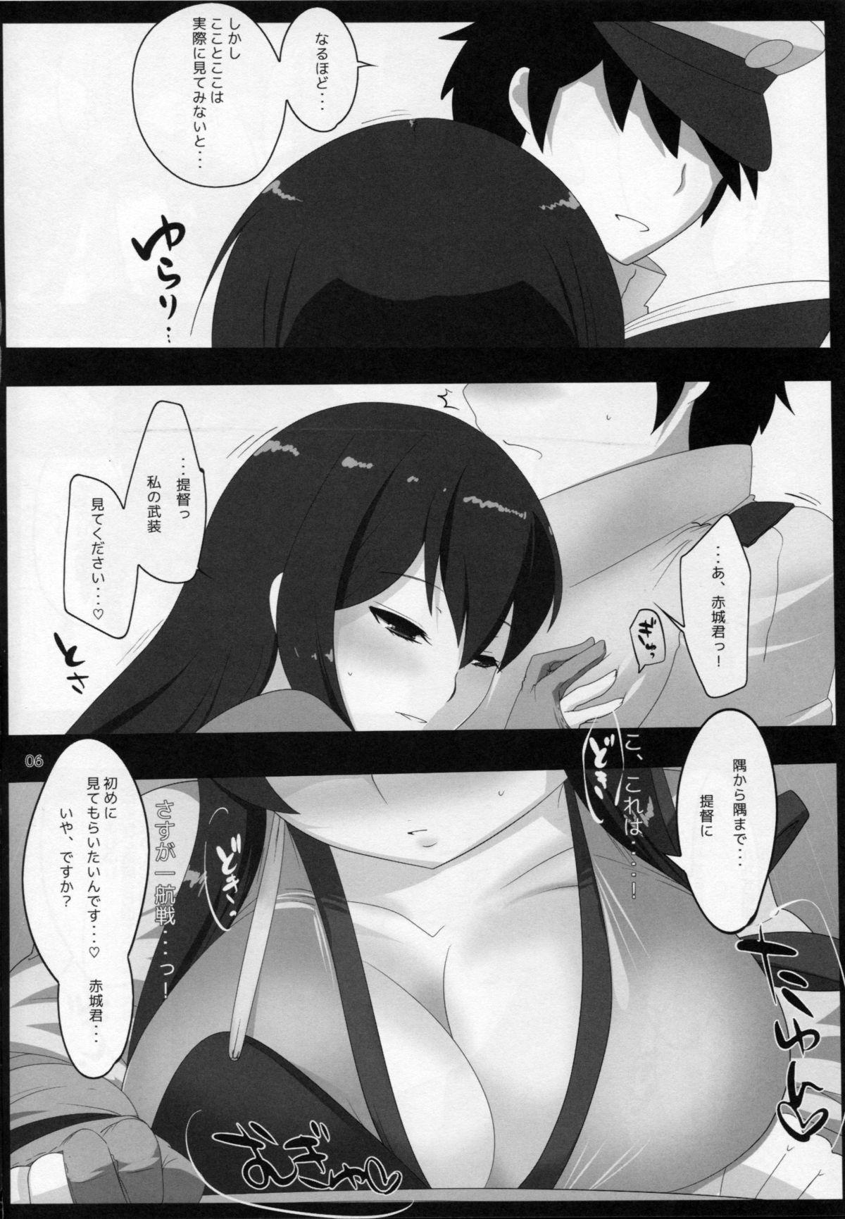 Colombiana Kan Dere Bitch - Kantai collection Round Ass - Page 5