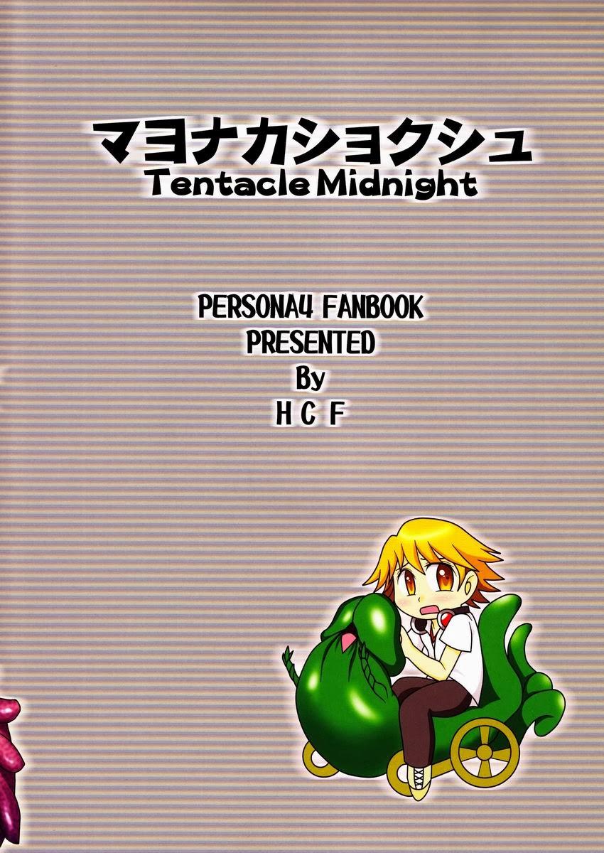 Redhead Mayo Naka Shokushu - Persona 4 Rico - Page 46