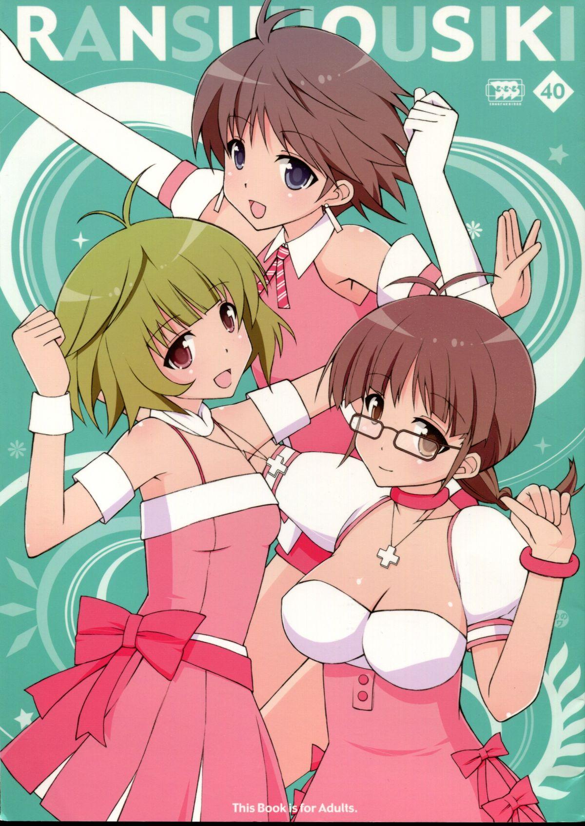 Colombian RANSUHOUSIKI 40 - The idolmaster Jerking - Picture 1
