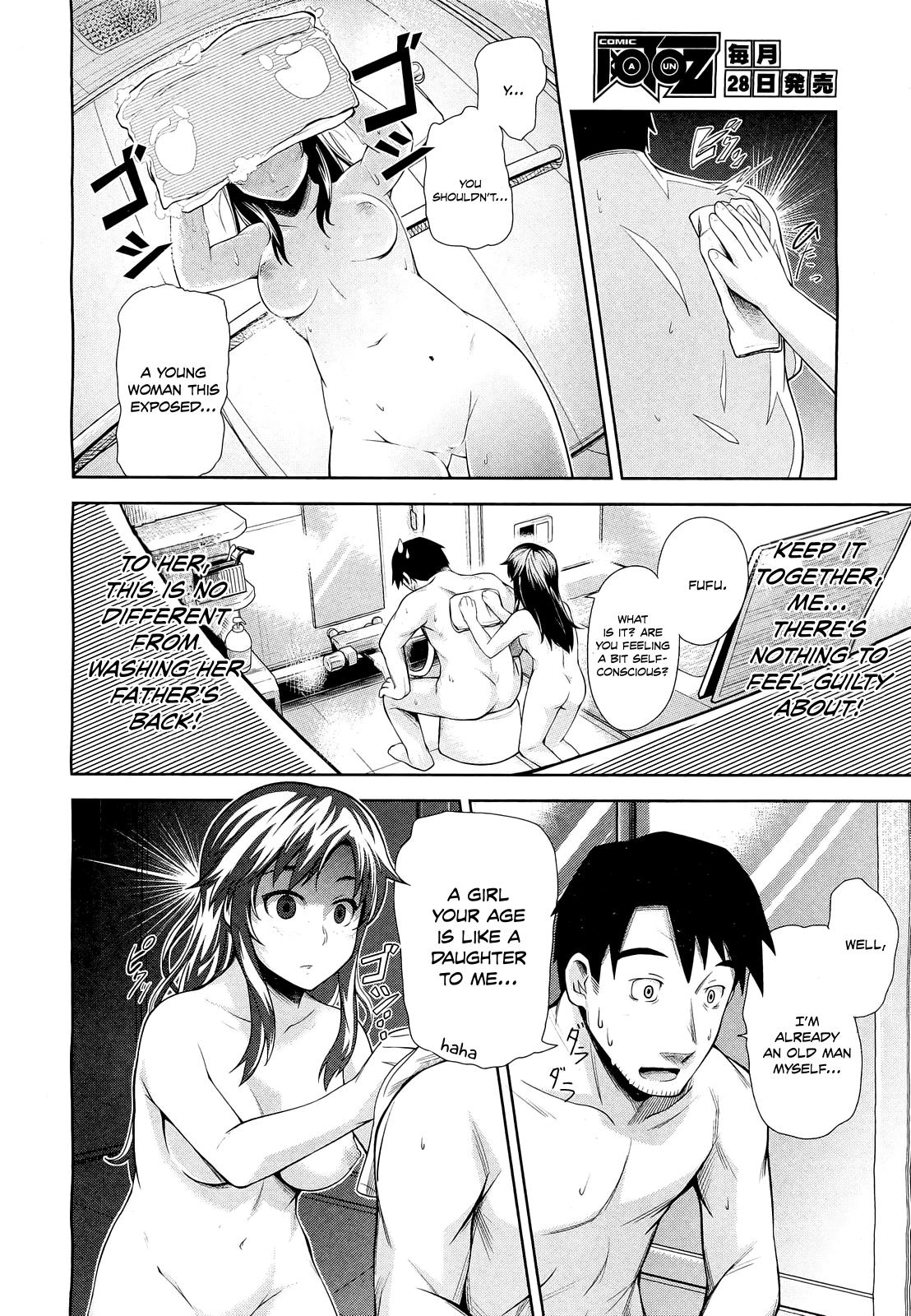 White Girl Tonari no Kaede-chan Suckingcock - Page 8