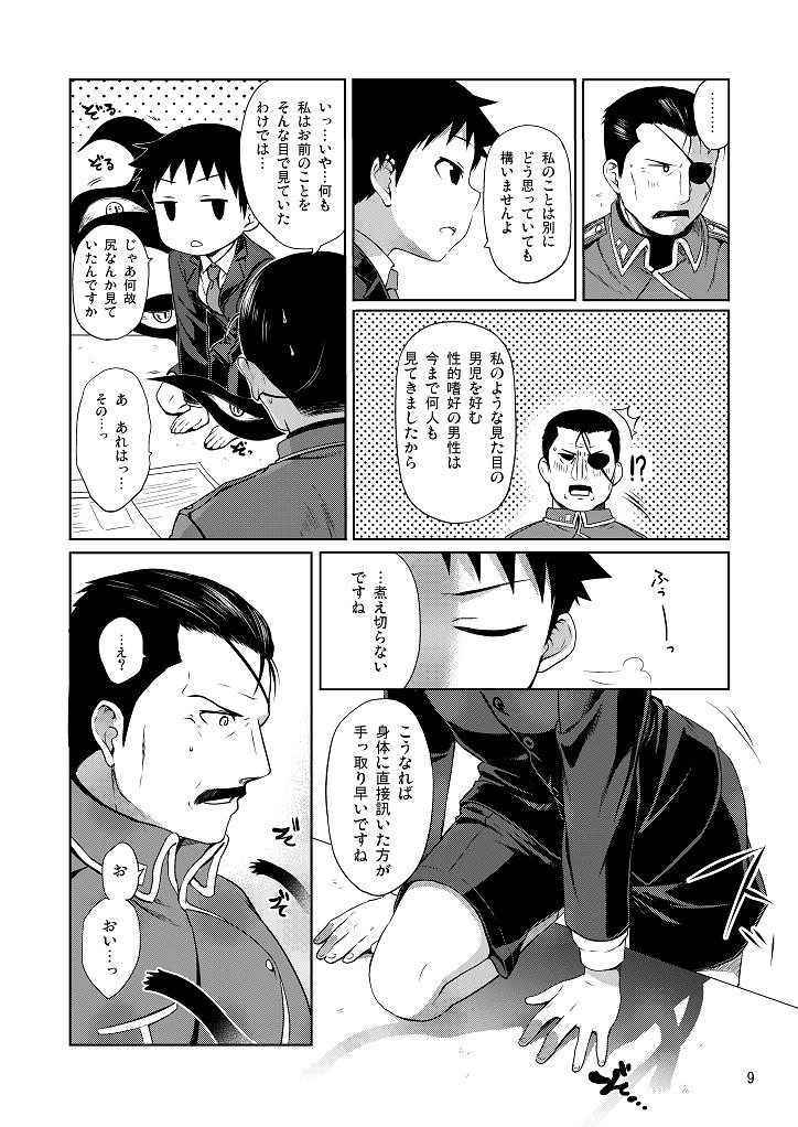 Curious Business lover - Fullmetal alchemist Safado - Page 8