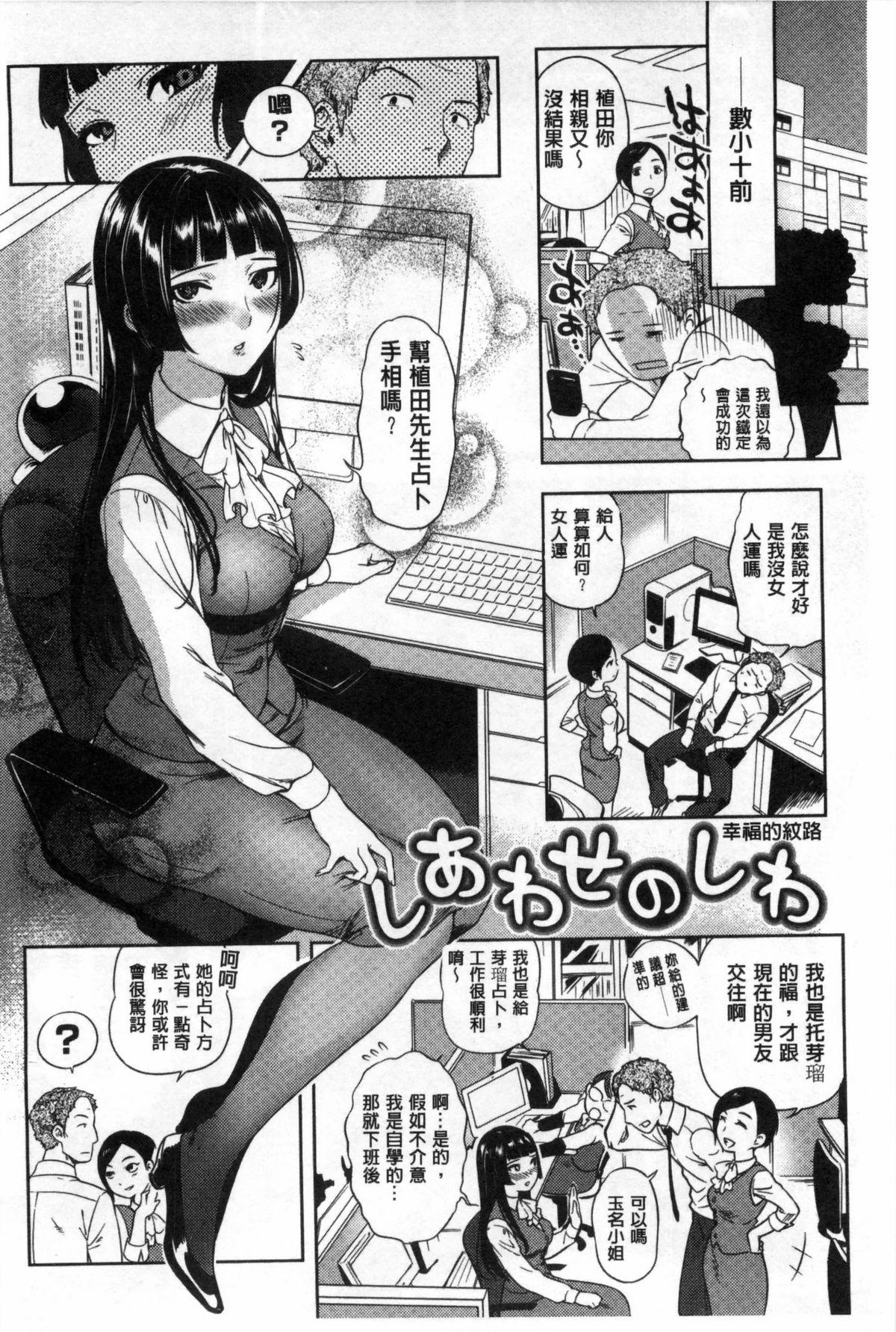 Caught Minna no Oyomesan Amateur Sex - Page 5