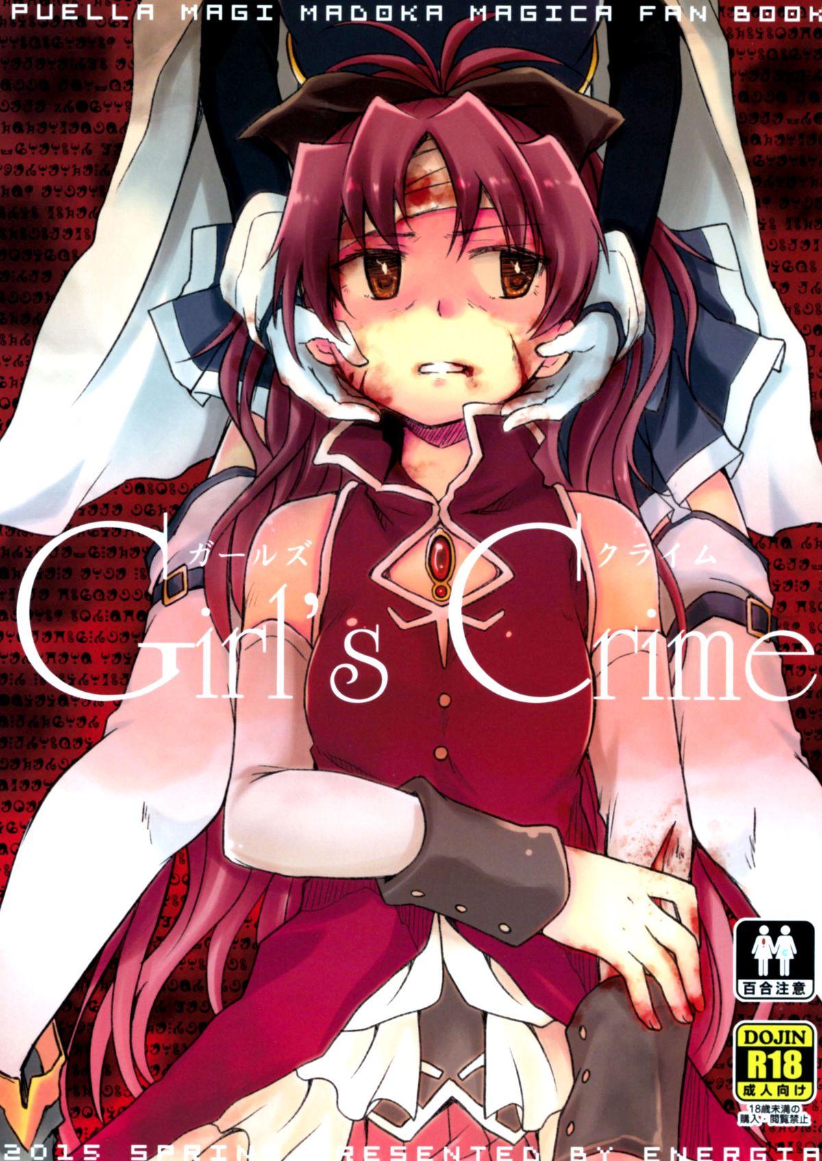 Sexy Girl's Crime - Puella magi madoka magica Culote - Page 2