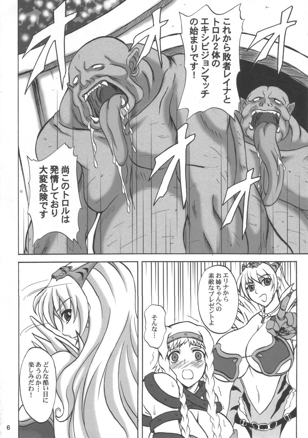 Bukkake Boys Injoku no Senshi Leina & Elina - Queens blade Ameteur Porn - Page 5