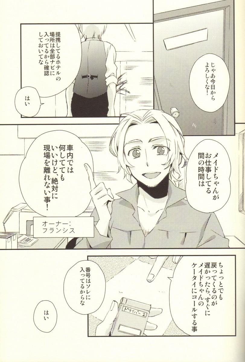 Short Haken Maid to Driver - Axis powers hetalia Slapping - Page 4