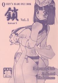 KUSARI Vol.1 1