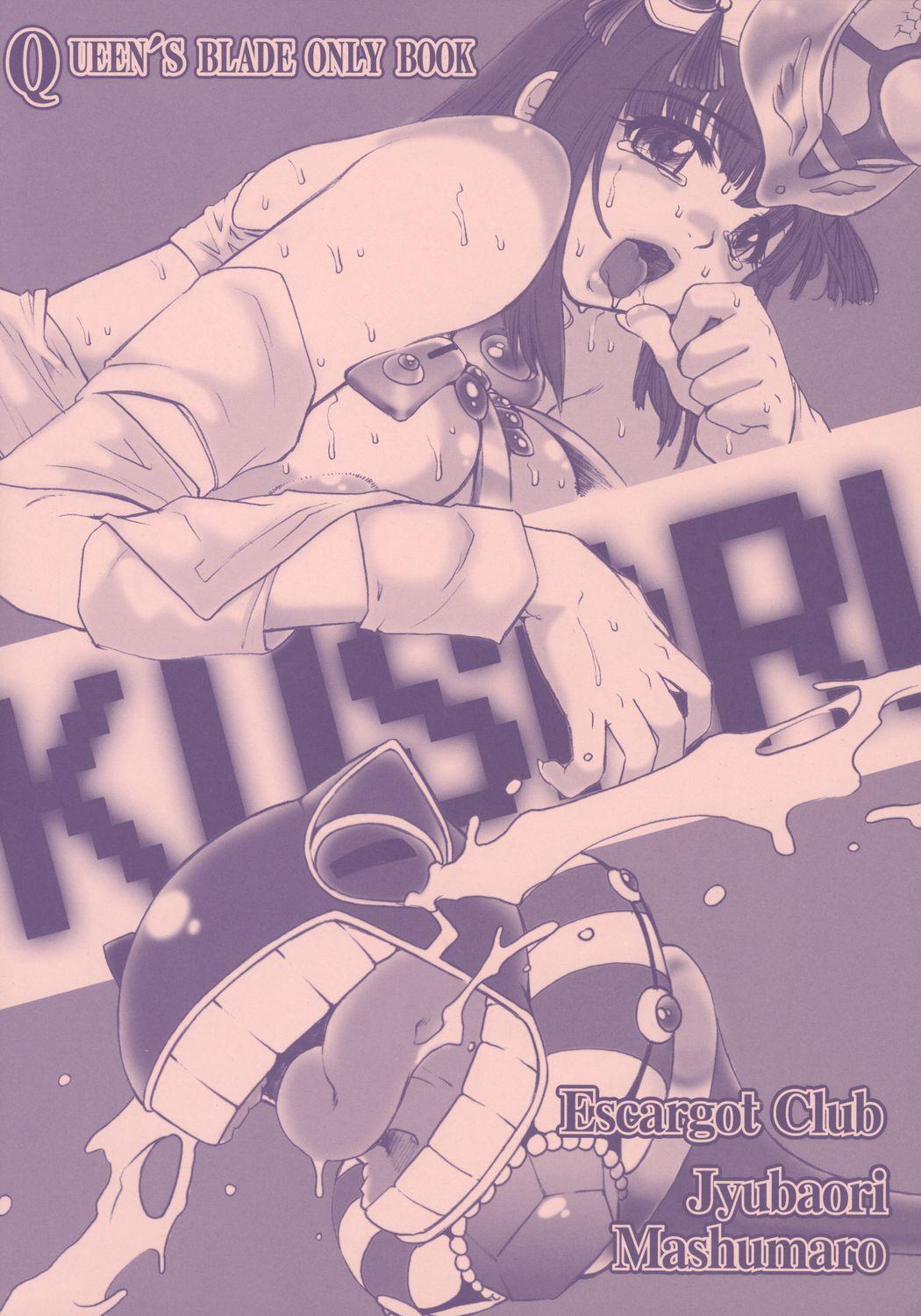 Bokep KUSARI Vol.1 - Queens blade Real Orgasms - Page 20
