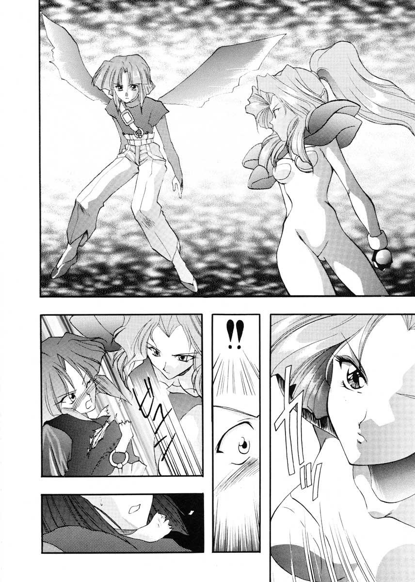 Bare JEWELRY ANGEL EX - Psychic force Orgasmus - Page 7