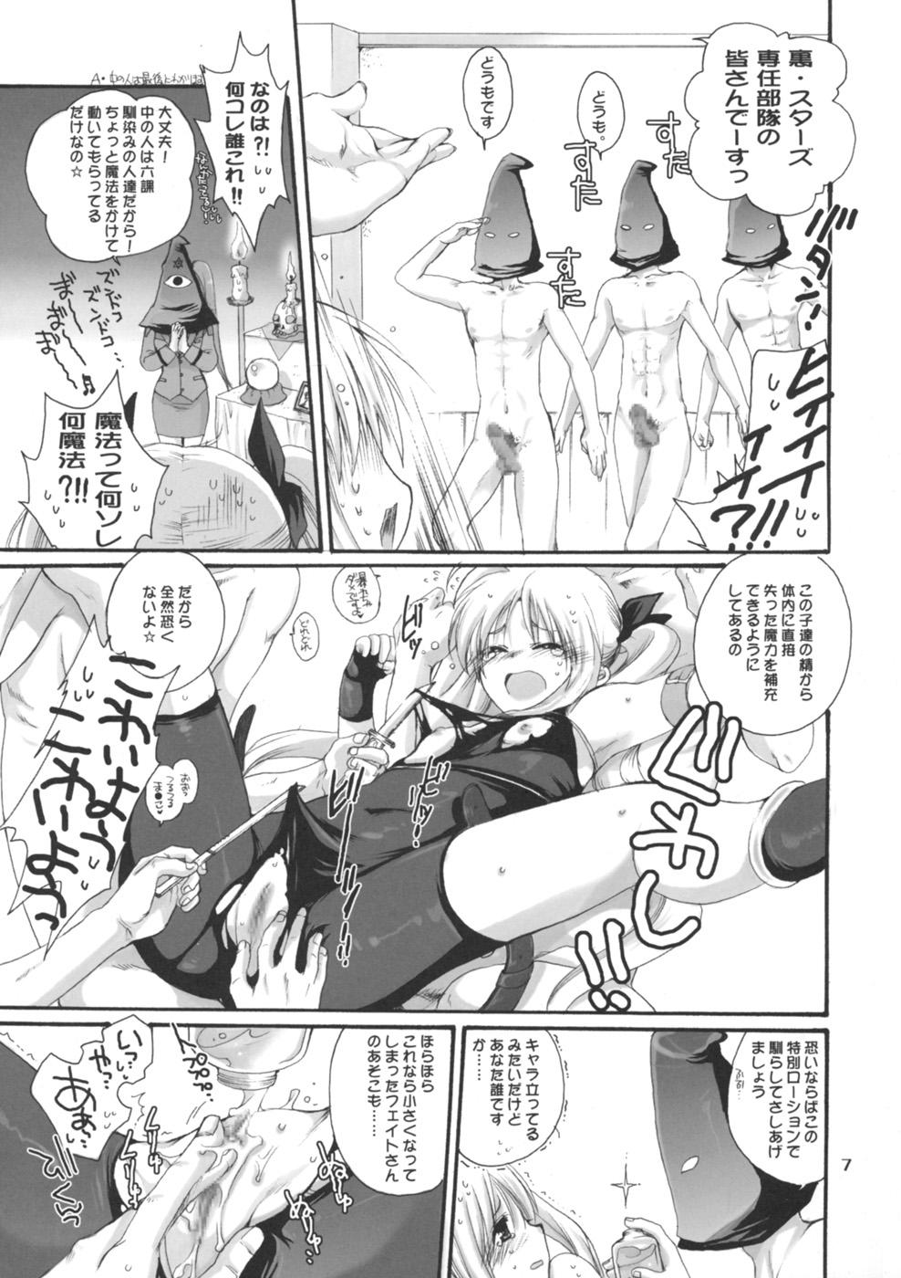 Cosplay Mechamecha Nano - Mahou shoujo lyrical nanoha Gay Boys - Page 7