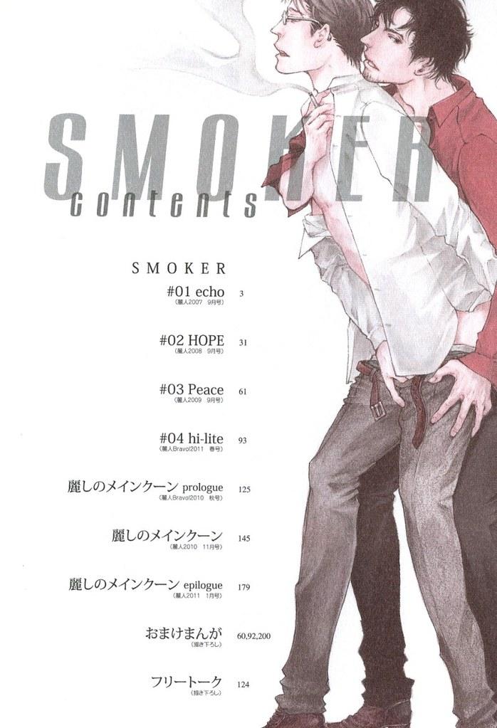 Smoker 2