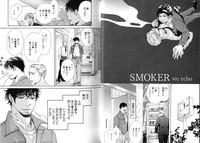 Smoker 5