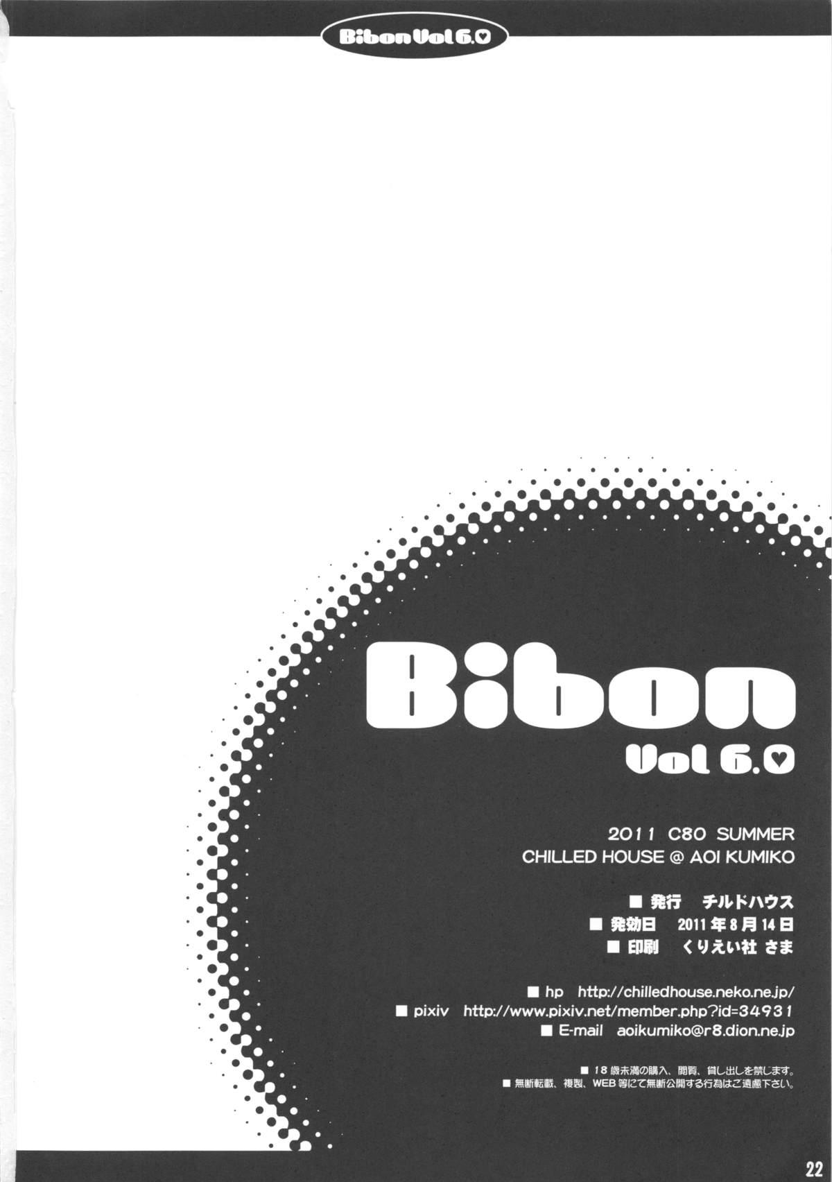 Bibon Vol 6.0 22