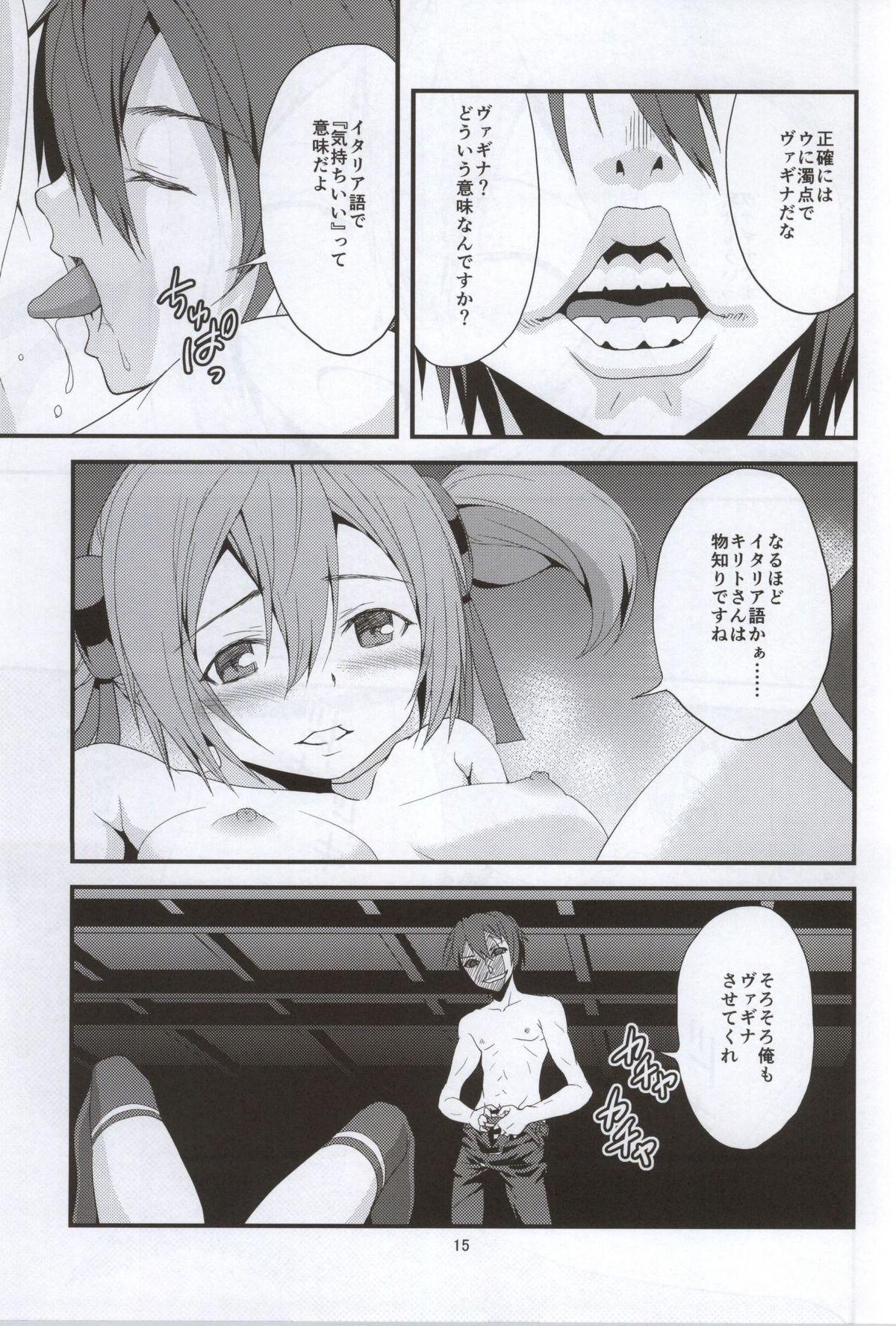 Best SOTO AHONA ONNASUKI - Sword art online Creamy - Page 13