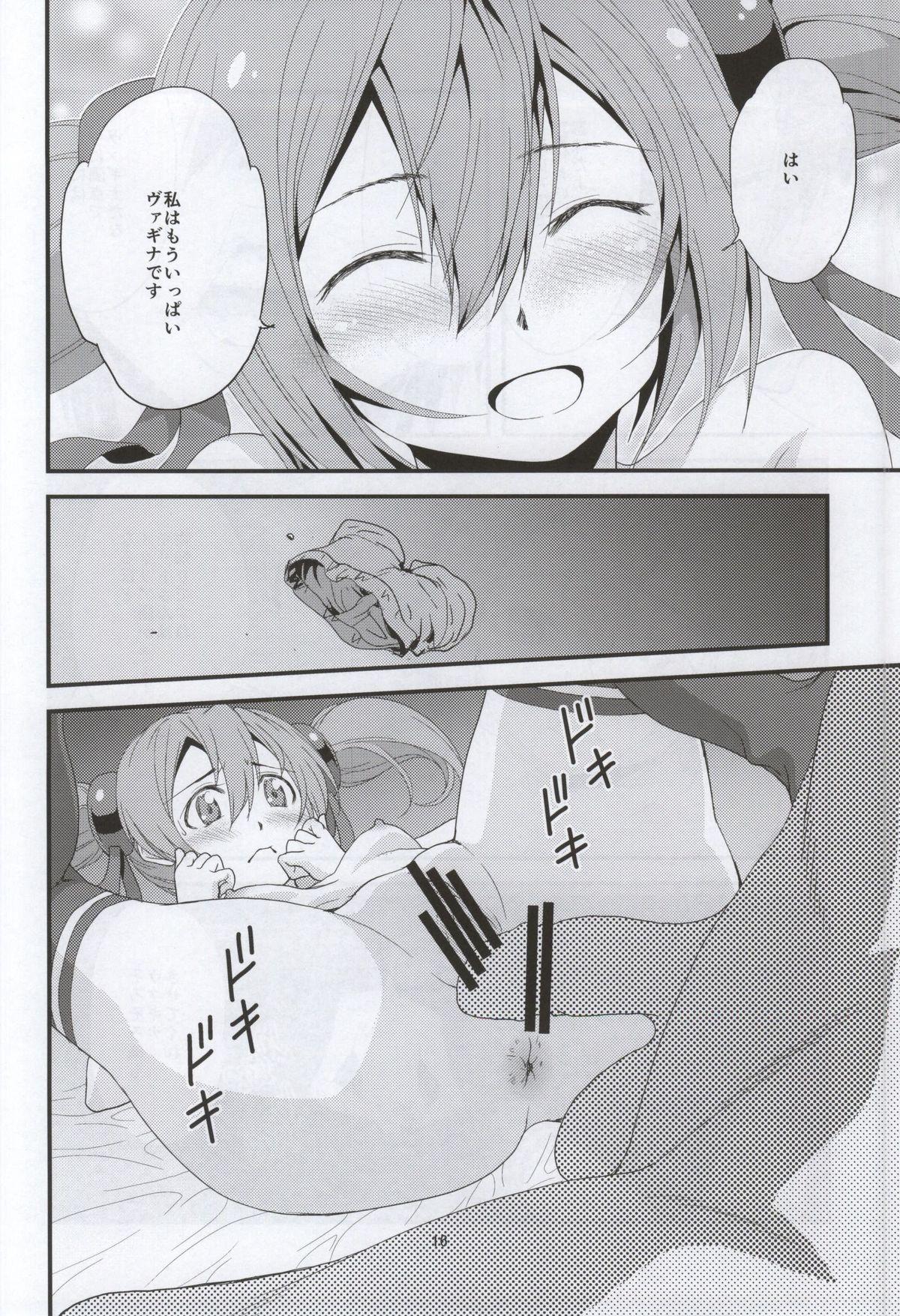 Best SOTO AHONA ONNASUKI - Sword art online Creamy - Page 14