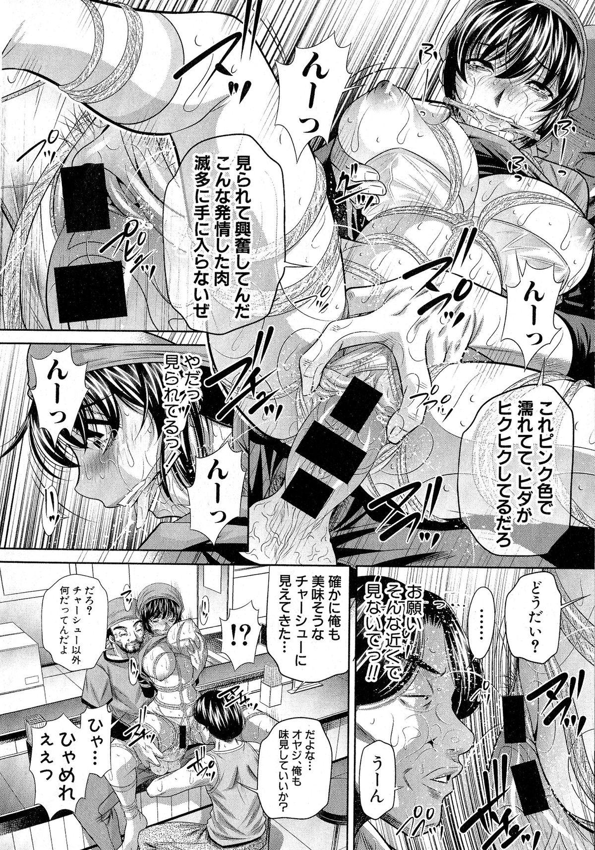 Comic Shingeki 2015-06 112