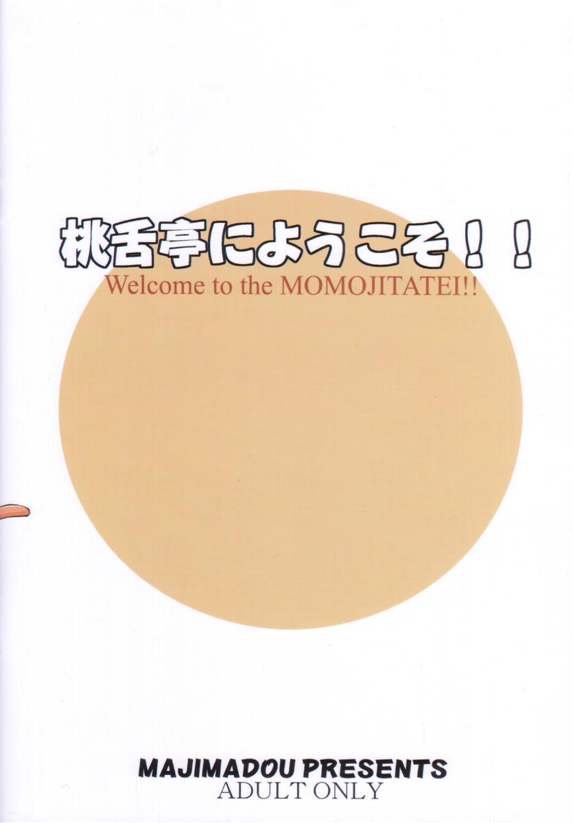 Bukkake Boys Momojitatei ni Youkoso!! - Welcome to the MOMOJITATEI!! - One piece 18yo - Page 2