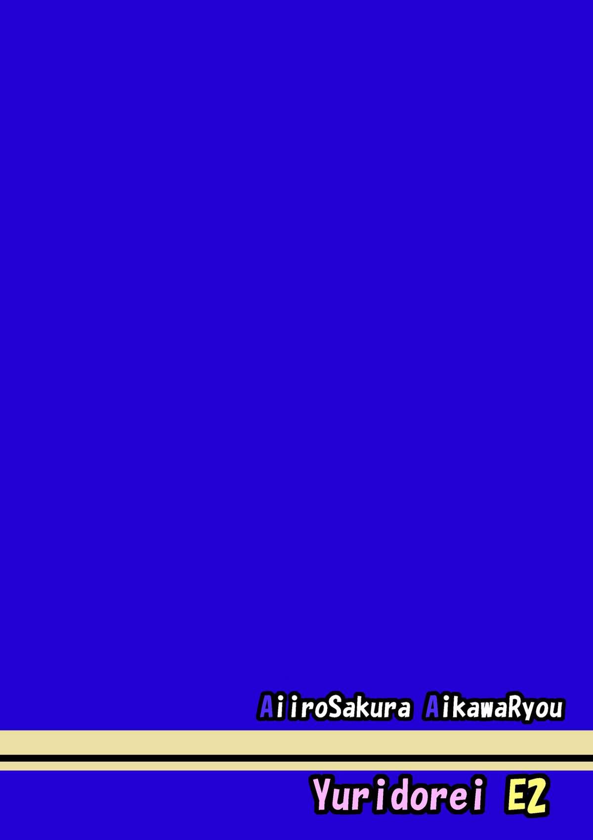 Strip [Aiirosakura (Aikawa Ryou)] Kuubo Wo-Kyuu-chan no Amatsukaze Yuri Dorei Choukyou ~Anal Choukyou Hen~ (Kantai Collection -KanColle-) [Digital] - Kantai collection Nasty Porn - Page 24