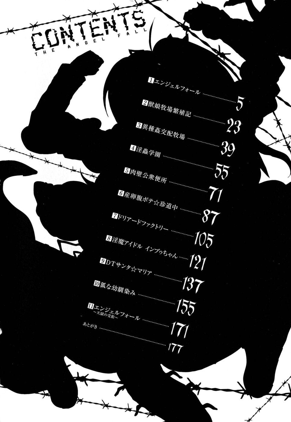 [Somejima] The Angel Fall (Tengoku e to Ochiru Otome-tachi) Chapter 1 [English] 3