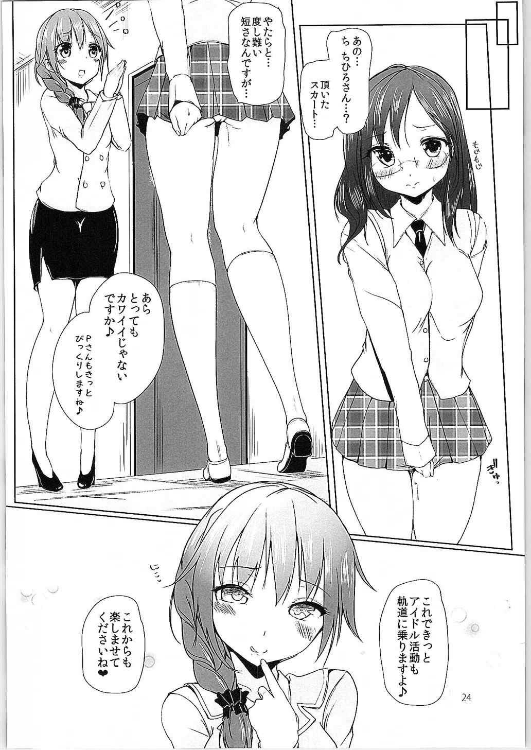 Ass Sex Watashi, Kawaii desu ka? - The idolmaster Gayclips - Page 23