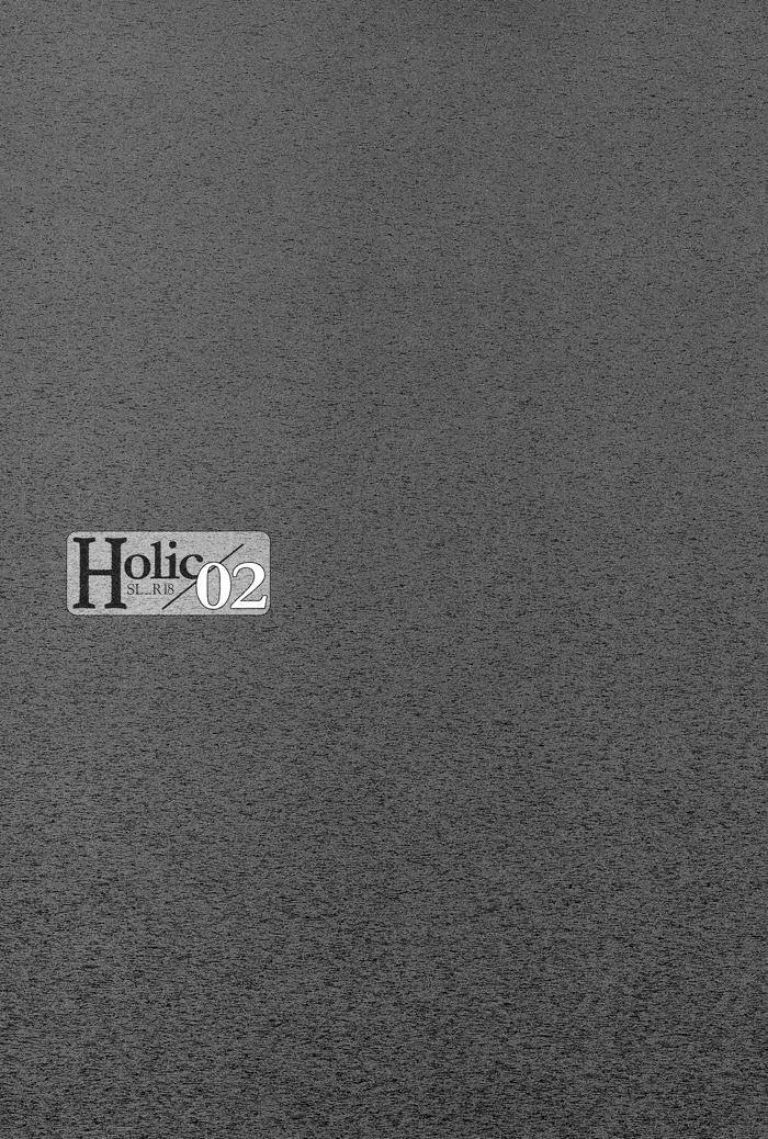 Holic/02 26