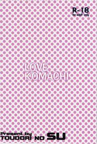 LOVE KOMACHI 2