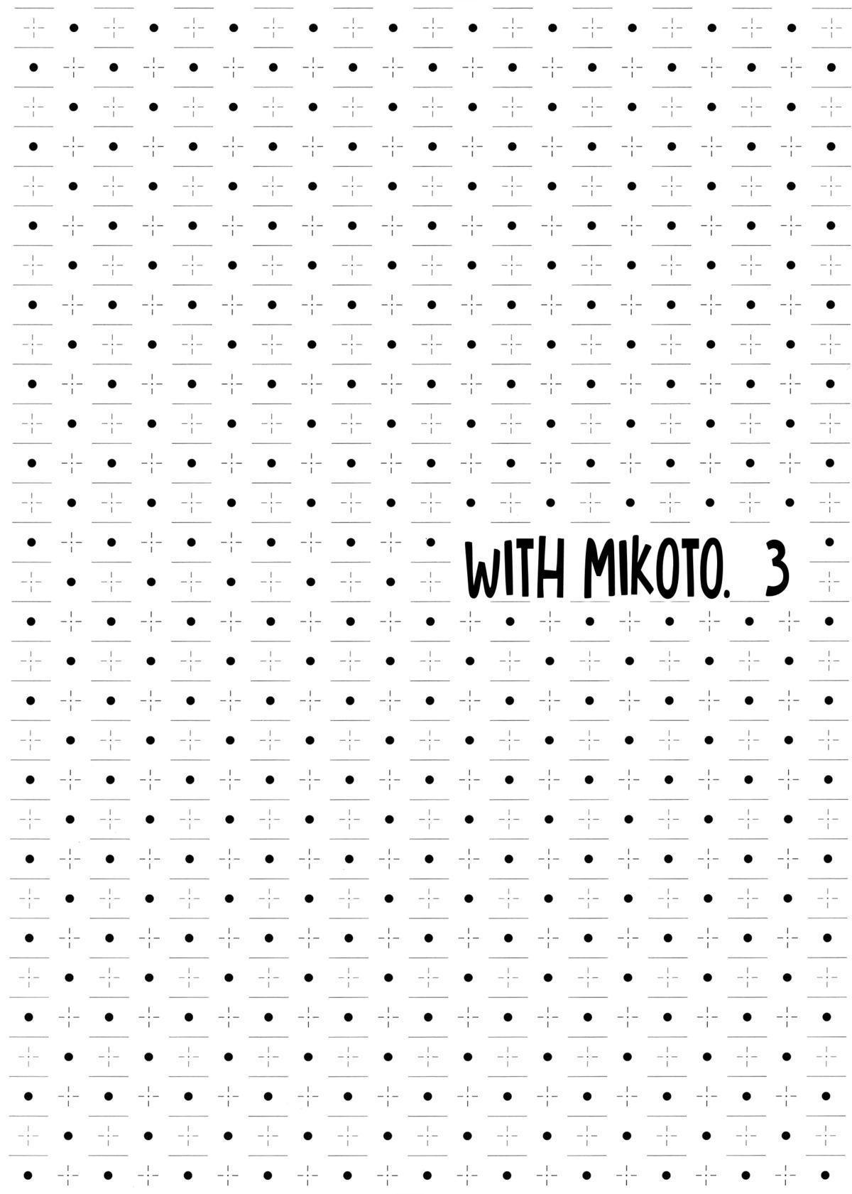 Mikoto to. 3 3