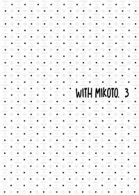 Mikoto to. 3 3