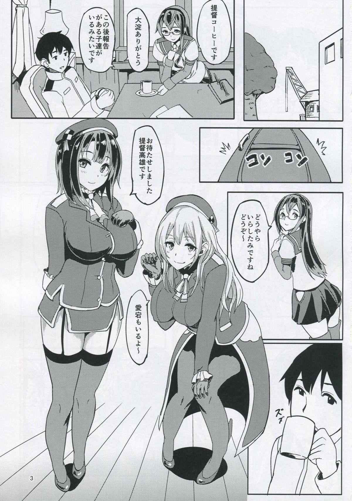 Red Head Hishokan no Tsutome Kai - Kantai collection Climax - Page 2