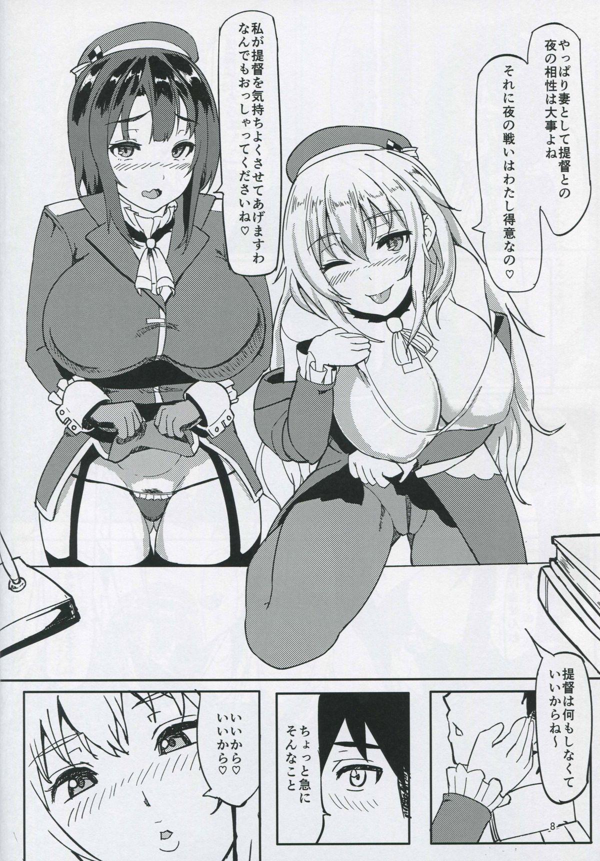 Amateur Hishokan no Tsutome Kai - Kantai collection Hot Sluts - Page 7