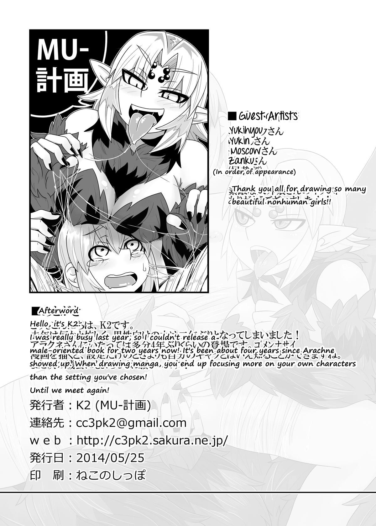 Amatuer Porn Arakune-san to Seikatsu | Living with Arachne High - Page 25