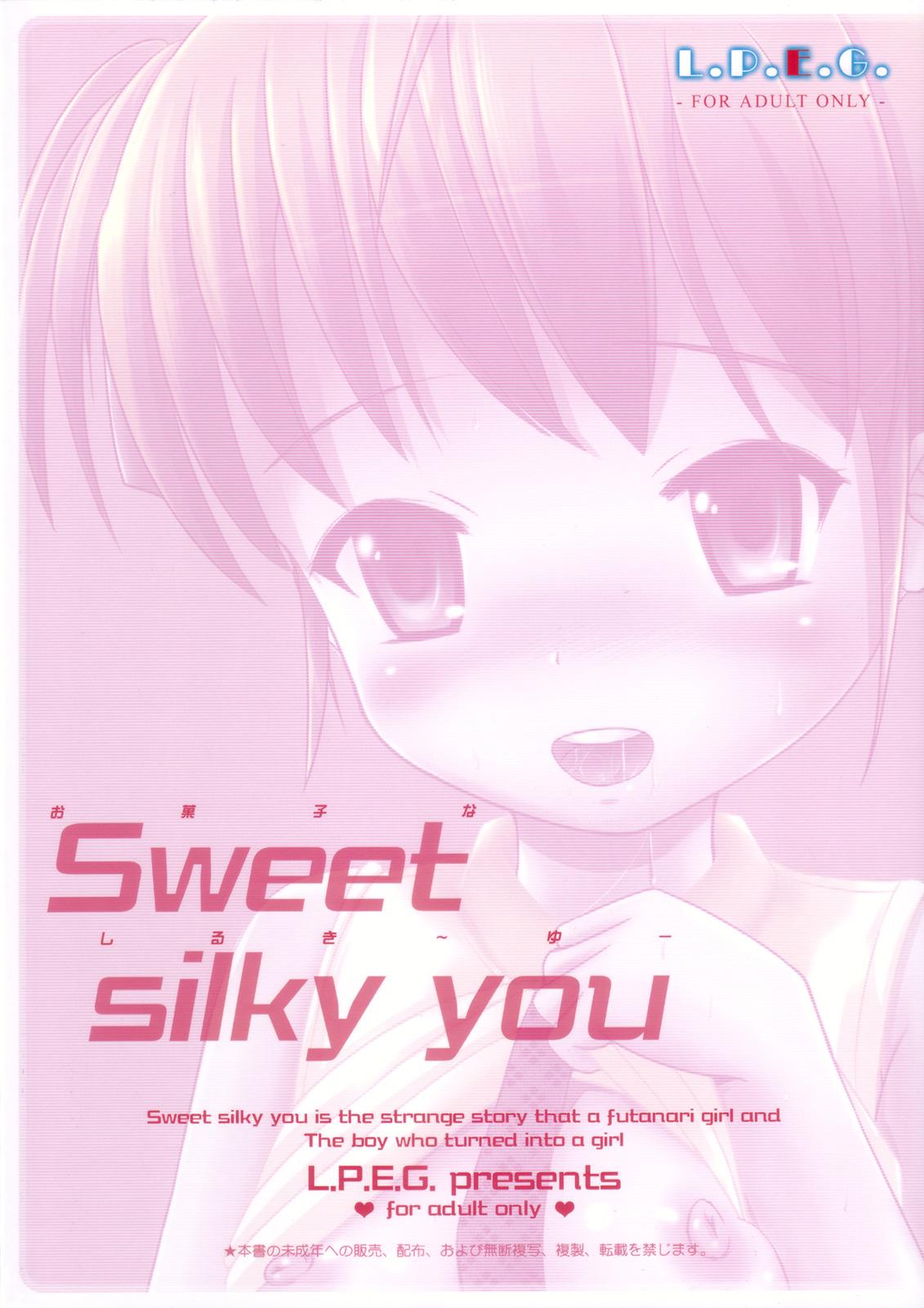 Okashi na Silky You - Sweet Silky You 25