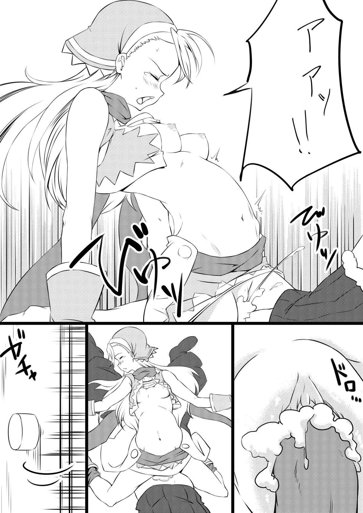 Real Sex Karin no Himitsu - Rune factory 3 Sloppy - Page 7