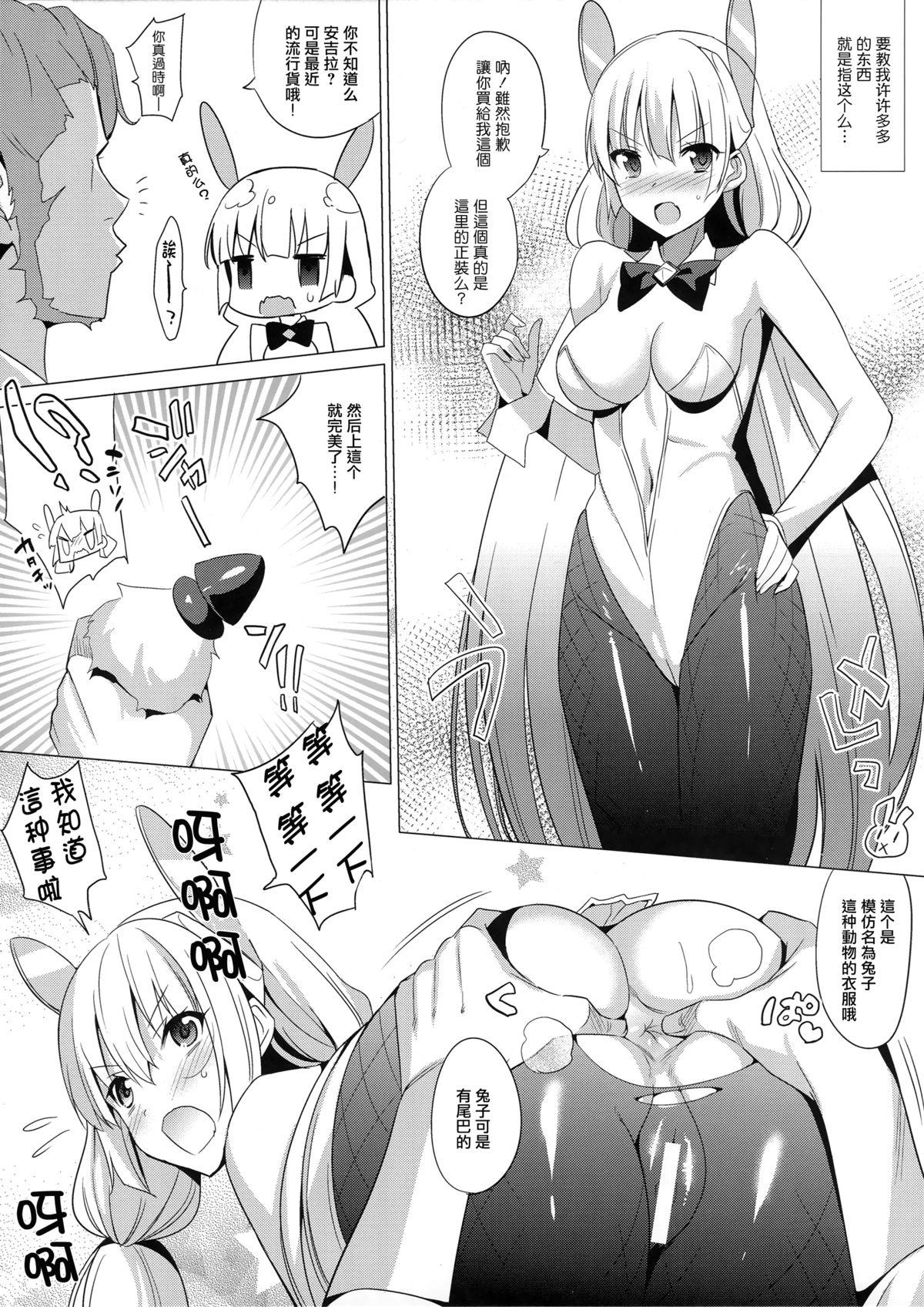 Foot Worship Rakuen e Youkoso 2 First Rabbit - Expelled from paradise Assgape - Page 5