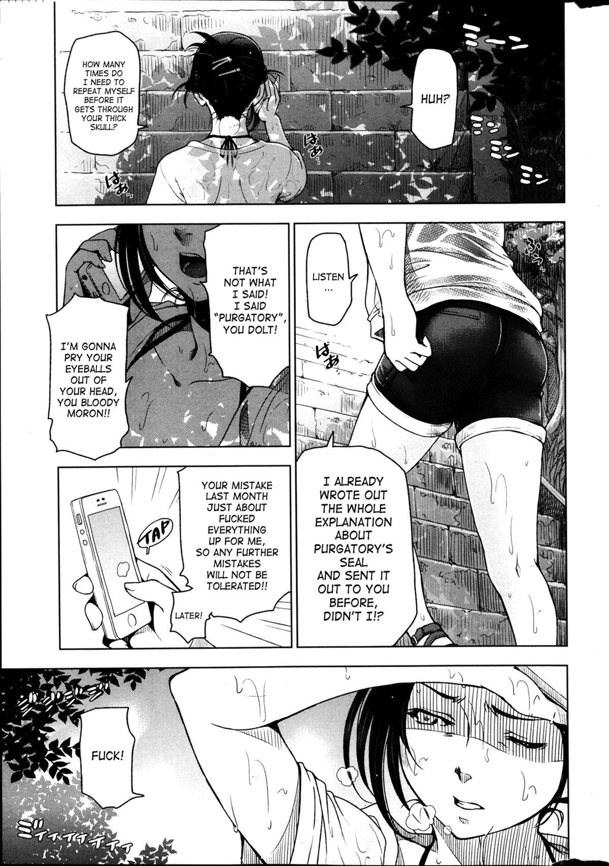 Cocksuckers Natsu Jiru Forbidden - Page 1