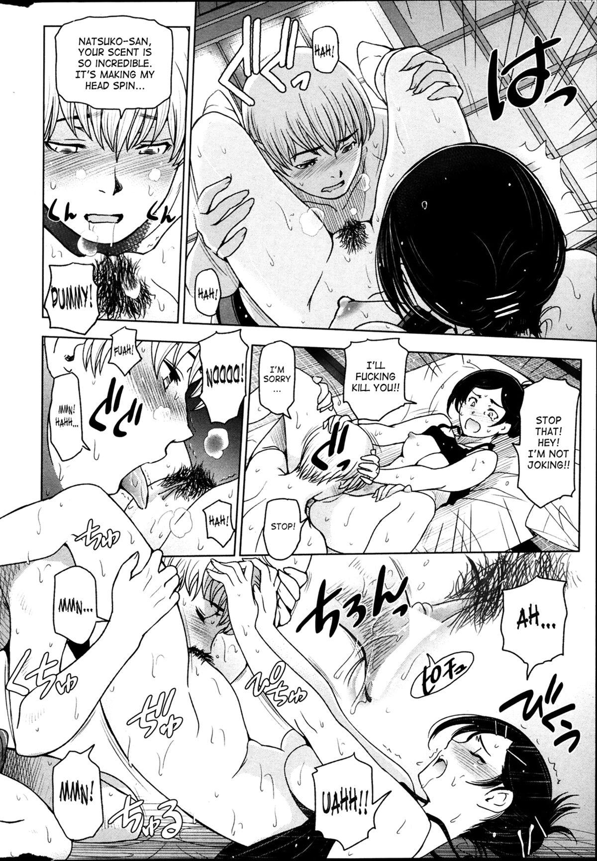 Cumfacial Natsu Jiru Freak - Page 10