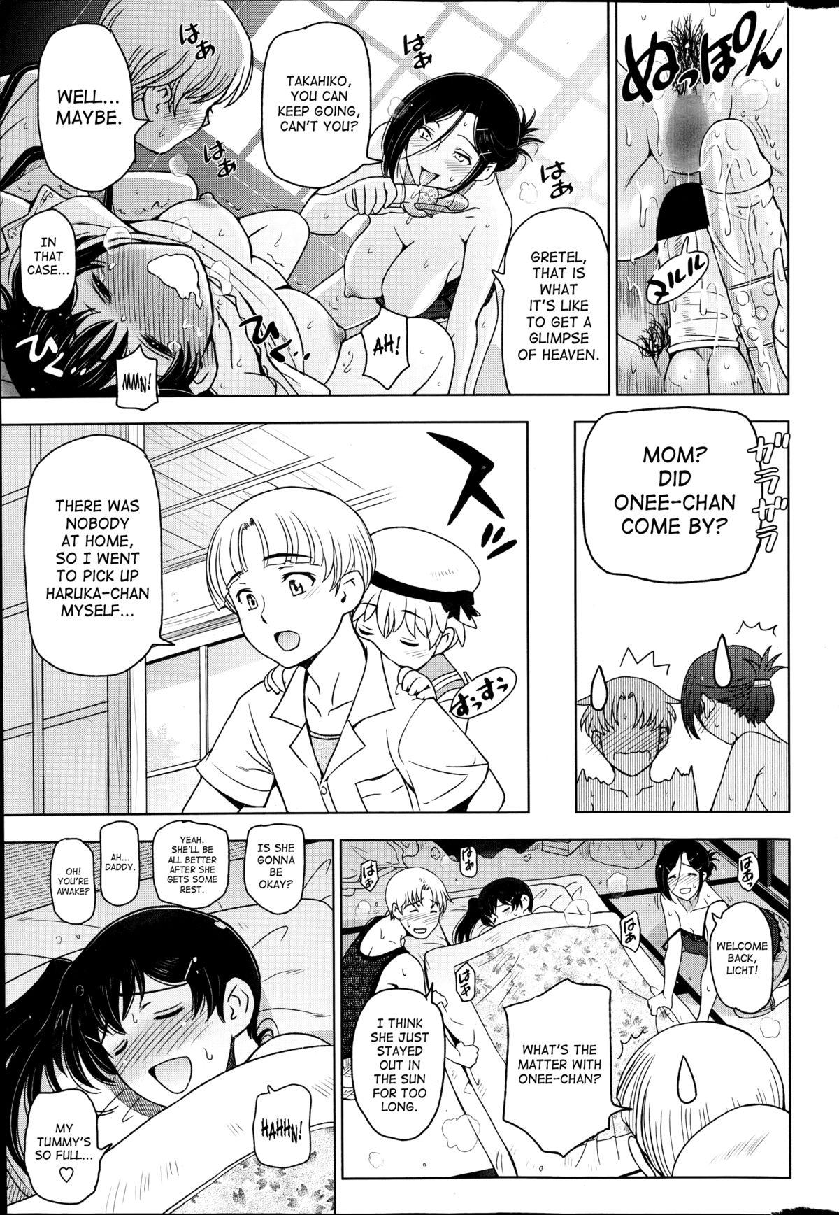 Cocksuckers Natsu Jiru Forbidden - Page 141