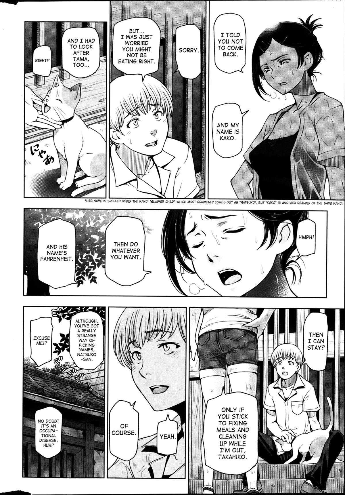 Delicia Natsu Jiru Mother fuck - Page 4