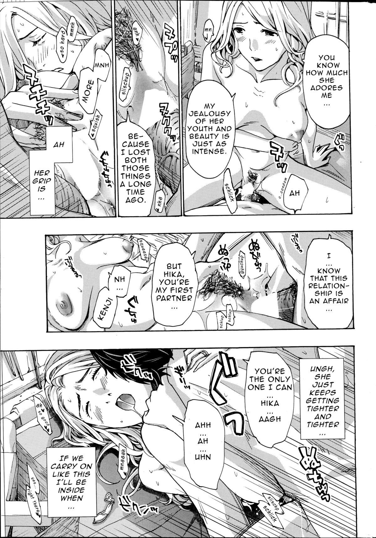 Real Couple Orihime Zenpen Juicy - Page 9