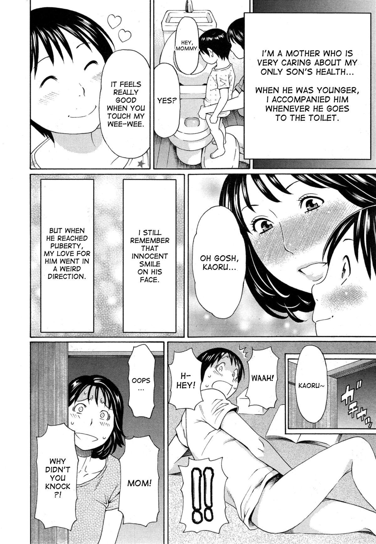 Special Locations [Takasugi Kou] Itoshi no Musuko wa Dare no Mono ? | To Whom does My Beloved Child(’s penis) Belong Ch. 1-3 [English] [desudesu] Fucking Girls - Page 2