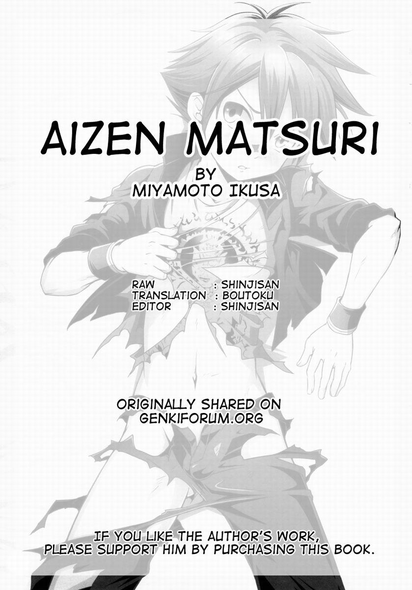 Aizen Matsuri 17