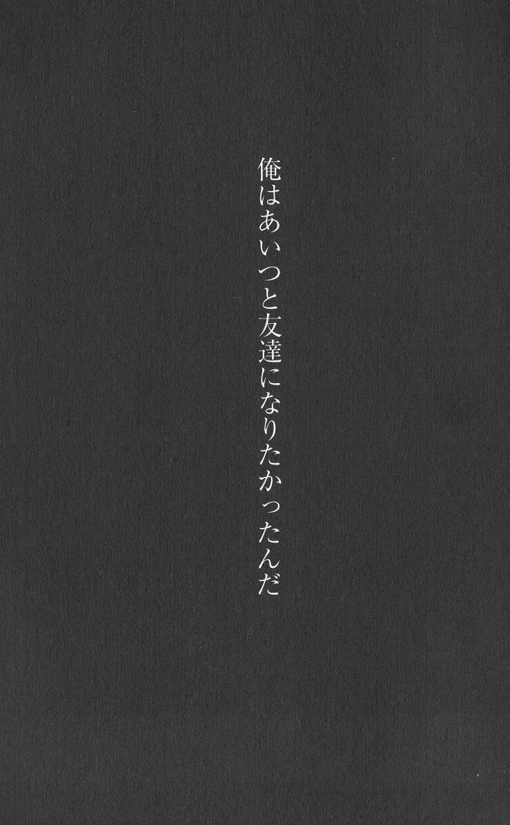 Kodomo no Jikan Vol.02 169