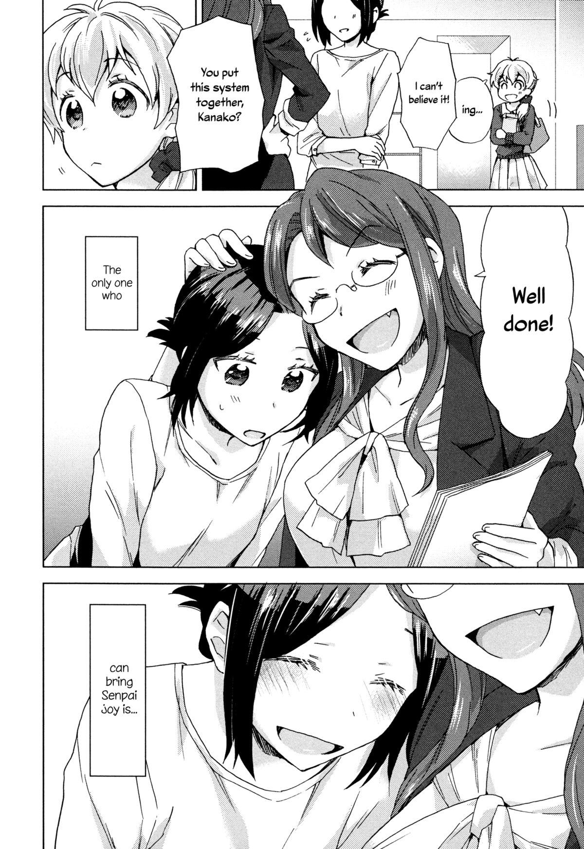 Masseur Mayonaka Yonaka no Accept Ch. 3 Leite - Page 4