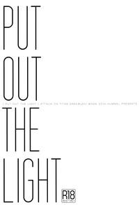 PUT OUT THE LIGHT 1