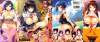 Amazing Junjou Love Punch - Pure Heart Love Punch Married Woman 3